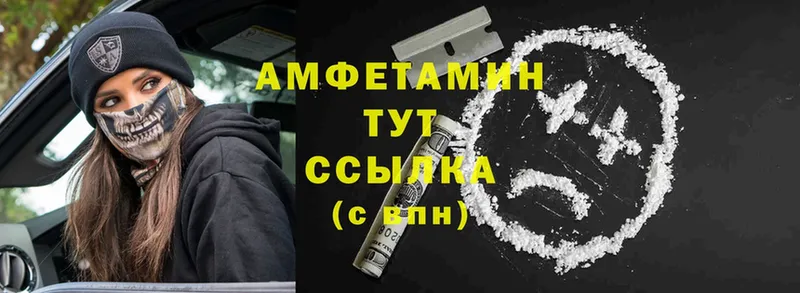 даркнет сайт  Бугульма  АМФ 97% 