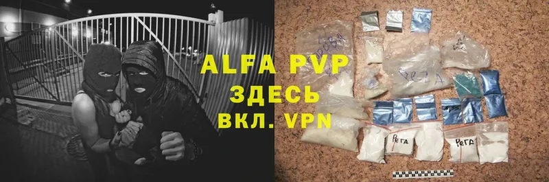 купить наркотики цена  Бугульма  Alfa_PVP VHQ 