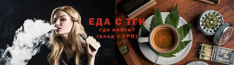 KRAKEN ссылки  Бугульма  Печенье с ТГК конопля  где продают  