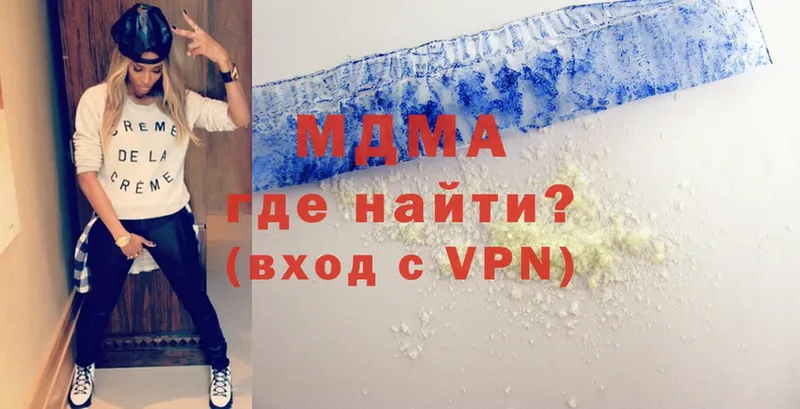 как найти закладки  Бугульма  МДМА crystal 