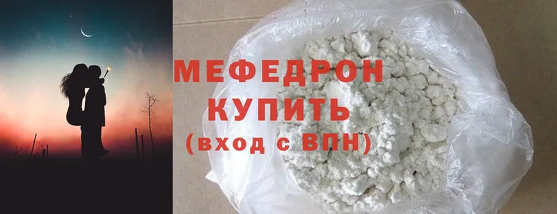 Меф mephedrone  Бугульма 