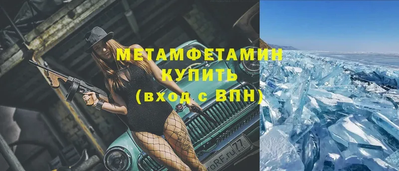 Метамфетамин винт  Бугульма 